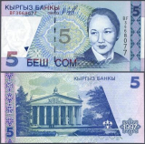 亚洲 吉尔吉斯斯坦5沙姆 纸币 全新外国钱币纸币保真外币收藏礼品