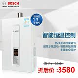 Bosch/博世 JSQ26-AB0 13L防冻即热式燃气热水器