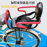 后座单车小孩折叠宝宝安全座椅扶手可拆自行车后置儿童座椅电动车