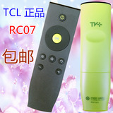 TCL正品爱奇艺智能电视遥控器 L32A71C L40A71C L42A71C L48A71C