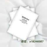 正品WSMM香港微商亚洲肌用小面膜88片补水保湿美白蚕丝面膜授权