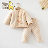 童泰新款婴儿宝宝加厚保暖棉衣袄冬季外出服有机彩棉棉衣童装衣服