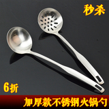 火锅汤勺漏勺不锈钢长柄汤壳韩国火锅勺厨房用具用品厨具非套装大
