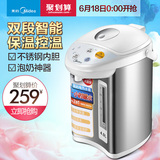 Midea/美的 PF501-40G电热水瓶自动断电食品304不锈钢烧水壶防烫