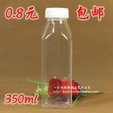 350ml大口径方形塑料瓶进口果汁瓶酵素瓶果汁瓶奶茶瓶酸奶瓶