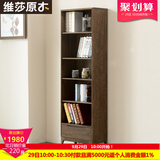 维莎日式实木书架白橡木胡桃木色书房书柜展示柜简约现代置物架