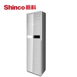 Shinco/新科 KFRd-50LWX-NE 2匹定频冷暖柜机空调 北京包邮
