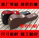 福莱德手工琴标配古典吉他盒琴盒琴箱吉他包箱子36寸41寸各种尺寸