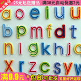 韩国创意吸铁石磁铁儿童早教彩色木质拼音字母冰箱贴（26个装）