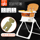 好孩子儿童餐椅折叠便携宝宝餐桌椅婴儿餐椅一键折叠吃饭餐椅