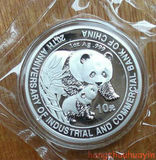2004年1盎司中国工商银行成立20周年纪念银币 工行熊猫加字银币