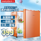 Sakura/樱花 BC-50L小冰箱家用小型 电冰箱冷藏冷冻单门冰箱节能