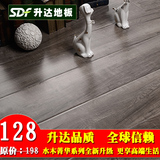 升达地板 耐磨仿实木地板 强化复合环保 特价地板SM024水木淡彩