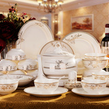 景德镇陶瓷器家用58头骨瓷餐具套装碗盘高档西式金边碗具碗筷碗碟