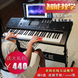 连接APP新韵688成人幼儿童初学61键钢琴键灯智能跟弹教学 电子琴