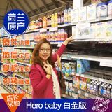 包税直邮荷兰本土美素三段Hero Baby3段婴儿奶粉超市采购视频