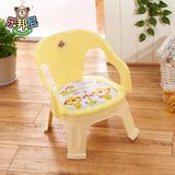 儿童叫叫椅宝宝小凳子婴儿靠背小椅子幼儿园塑料板凳加厚吃饭椅子
