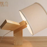 创意个性三脚台灯原木质厚 客厅卧室床头灯 简约日式全实木工程灯