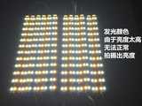 led吸顶灯改造灯条灯管双色三色无极调光调色5730贴片灯带节能光