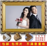 韩式欧式相框16/24/3036寸40结婚照客厅挂墙包洗照片放大制作包邮