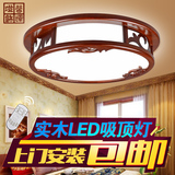 新中式led吸顶灯具 现代简约圆形客厅卧室餐厅灯实木遥控调光灯