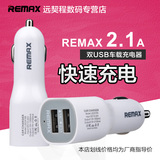 REMAX 车载充手机充电器 车充 双USB插孔 2.1A车载充电器