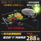 韩式电烧烤炉烧烤火锅一体锅无烟电烤盘家用商用不粘铁板烧烤肉机