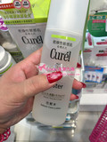 香港代购 日本Curel珂润深层控油保湿化妆水