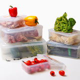量密封透明盒子 加厚长方形食品冷冻储物振兴大号塑料保鲜盒 大容