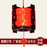 新中式古典中国风木艺仿羊皮红灯笼 圆形大门口走廊阳台灯笼吊灯