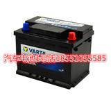 汽车电瓶瓦尔塔VARTA蓄电池12V 36AH-110AH南京免费上门安装 正品