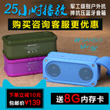 Sansui/山水 E33无线蓝牙手机低音炮音响户外插卡便携式NFC小音箱