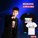 BIGBANG MADE演唱会GD权志龙同款短袖BABY男女应援服T恤 TXU811