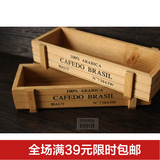 58包邮ZAKKA实木做旧长方形小木盒化妆品收纳盒摄影道具辅助拍照