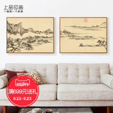 富春山图 新中式客厅沙发背景墙中国风山水风景三联现代装饰画