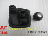 北京现代 伊兰特索纳塔 排挡杆防尘套换挡防尘套 档把套 原装配件