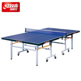 正品红双喜乒乓球台家用折叠室内标准ppq乒乓球桌T2023兵乓球案子
