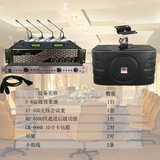 LROSS 多功能厅/报告厅/会议室系统音响设备套装