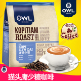 越南生产 进口OWL猫头鹰3合1即溶咖啡450克袋装18克*25包