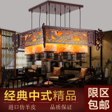 新中式吊灯仿古客厅灯具酒店餐厅茶楼灯实木羊皮包厢走廊过道灯饰