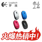 送鼠标垫Logitech/罗技 M105有线鼠标笔记本电脑USB便携游戏鼠标