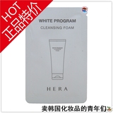 韩国代购 HERA 赫拉whitening超效美白疗程洁面泡沫 洗面奶小样