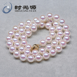 代购镜面日本花珠Akoya天然海水珍珠项链7.5-8K金扣  包邮