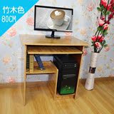 佳德鑫 简易电脑桌台式桌家用70cm长 写字桌单人 简约台式电脑桌