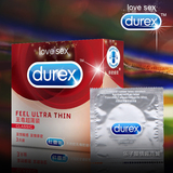 杜蕾斯正品 至尊超薄3只装避孕套 安全套套装成人情趣用品性用品