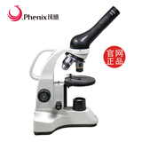 江西凤凰光学PH21便携显微镜1600倍高倍学生生物实验适用科普教育