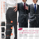 日本代购西装套装 伸缩性好 运动男士休闲西装礼服