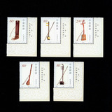 编年邮票 454-1、2002-4 古琴乐器 全新正品  厂铭邮票 4全