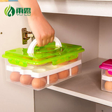 鸡蛋盒双层24格塑料蛋托冰箱鸡蛋收纳盒鸡蛋冷藏储物盒鸡蛋包装盒
