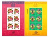 2003-1 癸未年 兑奖羊小版张邮票  版式三 二轮生肖小版票 全同号